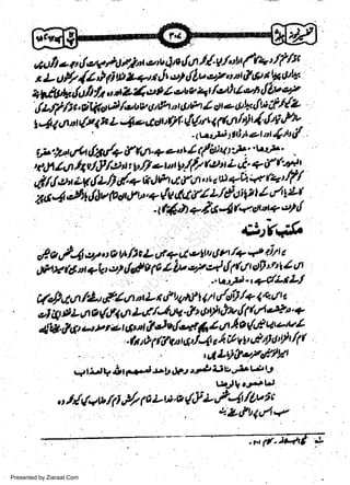 Jfly'{' t./' tw /f +' / 7/N
adt - i { -vt lli,rt,tt,v.fus.fi
i +,t Fl {l,l ti ttiz+t t J t of dl'^:4o at y'g t k gQ

e*Al'try

&/t *

o

il21 efi4'zb a ?< /eth I ett I l"u e/
|

it/?/lt'iWotz/*'bt 6/PD'htP| I ct|4 &U{t:ffld.Z
('
i A) a tia n L -ie et*r),|. ({'r4 pa/$ {a;,'7*,
",
(wtbttttLLetDtl)hf
tt,.|',t,tA {X/+ tl ftJn. + e, * 4 (f A u t *," u'-+'
j1 lO lt v/,We tu g//.e ur [,/ft ya;tt 2 y', I 1f ru.) t.
't
ilf t
p
u{/,1,:ta zY,/Z/t {*- tt,J Pn.t tfur t N +V +4+
Viq Ah rtl" p a Y2' a {v (4 6/ L/&tilt / "/ t 2t.

'

.

1

w
Sa ww
be .zi
el ara
-e a
-S t.c
ak om
in
a

t

t

,hr&

o! g f4,ry,t v ut /, t L qr+ X nlttt tJ vr /+ 4 +it r t
t1,rt +U, ot,lst v p Z fu -7e/ { /tt ttfr t'r1 4 y r,

t*li

t

tdlatt /h,F4 rn or L i.f ,ehil l / ldl /+ 4u-t 1
ctigttLlte(tfltltLv(/-fu +t-&t,tl3p,/(,/e.,''+
4'& &O *' rt* 6.o I J v,/ur 6l tn'$ c 4I utzp L
.fr',2ttvr""tur-4ld)t:#[,'4'
t

r

r

r

tp rerrg
o

t/(

Presented by Ziaraat.Com

*iir6rr{

w /1t

/7

-, n' * -:f,X:l

fi L r,t'rz fil L Pr/{li} *.

 