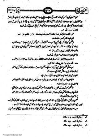 1u/.$)i,'r ft llt *'tffn&>Vi ett,/'t4 c.lcr'nt'

*' cl,y{tl 4'*. dftlt Cfa,zE&'{fi 4 fy*ct. &Fo
l d L/h3t$t 62(ra,p ()il tl" + Jrftqa*t
-

et&iliidtl

et

cPVl4 ct'r,.J.'att,iy'Ps'

.

ai(b1 4i' cF

.t-gs /gtt4r!

/fi/&

q ! z t rt t + oilfu t,, l, fo n1 4 1'
a t+ q dlrrt u I r tt *rt pt l, 4t 4 z-1t/1 n

t
te-/)44rnwSueh

w
Sa ww
be .zi
el ara
-e a
-S t.c
ak om
in
a

tslLt)fet*utM,fp
-tut ctp,a!.h)l br tl'|ttia,t,nud *t tut ctrl
.Owt+*JF$'&1.*

. Suqf,l,1tLr+tcu#4xtr,jrd.lz&/i?
&.+-4)ftJs,xttlv|t
)r&t

Jtb J,bu,l,q

*t) L +l' +.)tt.ltrttl,cttr'

4 +,yW rp, Ft

ryl

. -+b)tPlt+El

s4#rrl " r,fli t,!/ o,lc4h
lt0 tr'rut. dft;t-j, Li,,cln Z./, +{.lhrL ulcg,

y')tla A ru t +
f

&du-r&14
i i 1/& * i a t /* I 1 a t * Z Lv/,Jil(*, oy'"nF
, + I ft ,/+ | qt/{tu +t r.ot tfl O li!,s,pt u.#t* &. uF
+l n d ltt u A t b Ll' &t -b. d.luu L tl h rtr*
t

b4..g6l'i
&
-{zt..pq)'v' J
Presented by Ziaraat.Com

 
