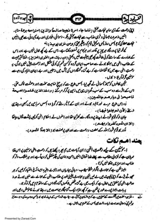 .

P lrJr /,-gj.l Uru fu ur4;r qr.r,5 w

t

F v( culE

stal

tirdeiui+.,trott,ltn.48l--(p+w{}'iv.tuz,Pr
h +l c, "t UA' /lr,V(i i" v-l t4lv4'
tr rr q d Ltu & 1 g. qt/t E q fi t t,,6I 2g i' 4 li ll
d../t!<Zytrs-ptt+rctutfr.le4:d1'Eitt6/zv/+'M
z. & d,h ot: a SF,i 1r1 otJ,'fi"g e v e Ln tP st Lh,r'w L
I
t6q i gt
-c, {,t}t d't + tt af >4 JUU',(y',t4 /qo6-ustgftfst/
& Jt o.'it, d,, q a ?k /e qt.r4. uJ- L j) vlf lu la 4
4 !tsLt qrlr; v t Lt.l/1 ctt t U o y' + 4 q,: eh I A
t

t

t

.

|

t/,/t

4 +t,/, rt ct

aye)BGli4h
.

p c,l!

w
Sa ww
be .zi
el ara
-e a
-S t.c
ak om
in
a

I

o

l'l

bl,/ L t i f

lh L ul

t

nt v

@*Vr-.rl,{J

t

"

I

Lt' I

il. i
-tLEWltiltz.t
c

tt

.-/

qb

{/ztt44t L} pl/tov

 9 y e A ", -,-^;ff:bfffr;t "'

'

/i1tldrtfr

tr,^.-V

cr$1*t4

{)/d4'r{.t-gigtttiln:atdlsf/4

y'j',4;z n r.-lct./Ffr {o r, rtt r,l 16 W
t

+.irffj

ffi
9 fe Ptv /., efu

t
/,/,/ttfl bi a t,;' Lr t,'t U bti, J lt )'+2'
ut Ln eF z wl <lr *u l"tria,v t /9C t tt+|Ut /-i L I
n tb.Qt4 r.Z,t"t do/l./,cl+ 44 /+,)u af{dt c/t"
t olt ul/m Lt +t,tt e.'ao* d'4'Dt d/* /1 tl u4 21 t,4 t
l-- t t li+'tt t/t t I ; 1 4: ua'ia+. af, Q cbq/+ 4p,Z ;*Aaa va - .l

,t

.

t

,

Presented by Ziaraat.Com

+,)C q pJ'/,rl 4,/h'l) e,ta

lvjfrl

 