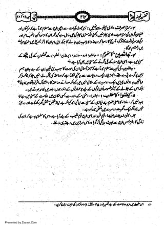 ,i.fl//+ir(vr-qld(to$,/.1)e4!tell$r'c't14)t:?
,,r (Jrdw ftl i/+ (tb d{Eovl &1'})l c * el y&tfdtP
9lU,+Al4'c/it"tUt&.QtLV4"A1tt*,,/utliL'i,/i(&)Zdr

.

t'.e ", *',,,v', (f h)*i{i. 1
* q 9i4 ofl7l Ll.llz tht+,,+t {
(-r {o Jt l/. /+ k ye7.. {.oe.4'
ov + L,t r,/ &4

I 1,F uF.-,. t'

I

,h/ttt-

ob.t

t

,/y'o/t,/'LJftbv./qtl,{ie4ttJtlzlrzelu/4d.)

lq

+iy4 tD) Jt!7 h, v Lt- y'/- A d J v
4 4?, ri ra "/ t'
"
-.t Lr/c crl 4,.)t, l.,t h vt+ / c, fi dV 4U Lt?4 r/t 4

w
Sa ww
be .zi
el ara
-e a
-S t.c
ak om
in
a

t

I

tt44o1L.-E gd&ul o- rtl'ti.. ttt. z qtU(' ttti'{-it

,t",,,t+tty',jb/to*rnor_{f#;frf

{ctt

/+4r

4d aa
6 / t c/.i/ cl
"r

fun-+-tf+z
.

z

t

t, t

:;;ffi
ti pt.ui'*udr.t,

{/€p +l *ot rU, r,9 ;

ilio't1 )JL

Presented by Ziaraat.Com

1s r7,

t1i,ert'

 