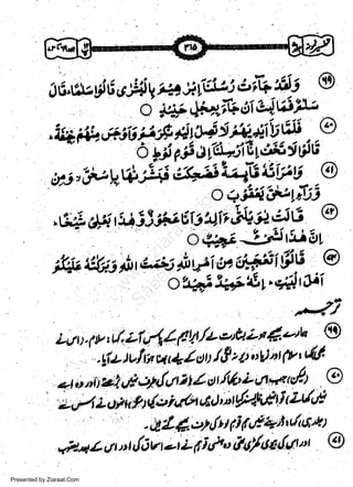 itl t:&$v cIAVLrr,,ntttJ':'3 A&

"iJ:

@

w
Sa ww
be .zi
el ara
-e a
-S t.c
ak om
in
a

6 YJp.Fuffuithei:'itl8
u;,'ou b$,i; $,;s;'*'ttairi -frVA, .@
o +&{'o*tfr:i

'tLpgi

t

tL

!3s*tiUu.tr

&e alS - @

i& &ii it,t,iii fipl't u'ryi$F .9
A'rhlW&1's;i)t$i

Presented by Ziaraat.Com

 