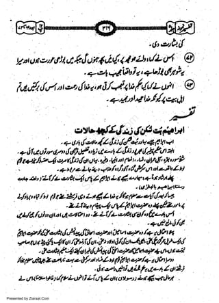 .tJ'eth.il

lretfA)l,Afrtur4i{4lttb,y'L{4

@
q eg q{.'6t2 i I' qt'i | 6l Pz'
rl,rl rr, o',{t iz,il'l$1wffulzA @

ia&

.q4t:tab.$q*3)t

.
.

e

jfit ui r

w
Sa ww
be .zi
el ara
-e a
-S t.c
ak om
in
a

!/tt

^J

cov4ll'{u;,t{Jc4d.ul
7 6 a (uu ft ti; y'.P4nv I (r' qr
E, g d et: 4,Xc" ll {Xftt

6z: t {dfi

Zr

fl 14l,6z-!,ryt&: {outtt-,/t'tiu p t,'o ytfilf'.} uriP
,
-+tt/eLk+r+t /.t'ltll,tl,//A':l*,ir/U
e,'i' b' tLf/t et et 4 4 / A U L td etQ qE t fi1 t,ft
t

tl14,g /a I r z 2)
1,

&'

Lt

IL

- tdJl4t!

w

+.b1tt:L)

/f* y* c'il* l4
p

z 4+, fit4 $ rtr e.7,: { o/z't, 4
&Ud,fi)intlttt sl,e"t?r t,2Ll/teqAdct/o€ta4u4 .
-

.

.<_u!.uJ/n

AW,!4rl4t-tq{Ae,!,ivte*tttf.vt,:./,t/+tdttq
'r"ta&trl4/t-Stut/&ii{on/t'*rdIJaL-t?A.,74/U4{
.

9e4t4 fufuax'l ifi -ftW

€" +./w /,-ii

)/4 fiftl,nurz/+ t dr-' yt,
.OrehniA&hdeulat2)

/Ucry,A*Z,zt c,:,1e1i/7'l

Z ur uAlu M v L U I 4 cr * I
r

Presented by Ziaraat.Com

4 t ctvy:

t

Lt 4 +*Jul

 