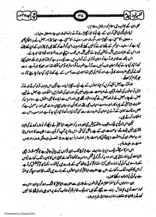 -

t

* l*

-ffvJe)LltLl+ELotdl
h etrt)v t Llr- :y',.* vl + I ctt 4l O'y'Au V

,{lV t L i4 - tn W. a- 1f ft t}>' t rv/' lt'
t

r

0{,

+,f hlp'

,t & rlh'rgd r' /s/6t cyl y',i lzt 4 / lt' :+' /+ d
Lg * vln y'ou 4t Ja &'lz {/'t S rtc'tr'Zrtt "r
.

'li-UvLW*b./+t4zctqulltJ;lctvt/+it,toe1{t
) r. +i n (t ut w a isl 4 uli'?qzlo',/* ov ly'2 u +{''F c'/
,: /c vg y ( g t u/4 /,,/t e c* rl d { ftit + 6t ent 4 tlU
e

w
Sa ww
be .zi
el ara
-e a
-S t.c
ak om
in
a

/L*L/ele:rtrr/+,Af (4+/riv1/4/'?,i1:i/!I'1
,dLtfr+e&t+l'ti{out{oeokeePLcti)'tttfiiviltt

,Qr/n.+!Prtlhley'tddlfi tut/LJr'alJ4J1q.9LuF
4 I /) tr ( tu a g,:t b ttre/tlnt 2 d <V t'*t' a /'4 lftefie'/
e / + t +i () Y tl " U t4/+ en4 tlctv I Ll I Ov 'r iF
t

t

t

t4

r

V

'ull'f'th
crl tt&h i ry, L'( e7 /t, t tt LIEJI' r*4 t Ul d
.i twr (4 e al /<11't'J1 & i,l + l,t u4' I*f 4! u 2t
,J*rt,pf4itJ 1 14arit"It g@l6tl4 &t tlA wctt
ttt

-

t

t

1

-(eiDr+
dt z'4r + Jt 6l i u rI er J olt + F z 4 4 h/ A {1
aj ty'-h rctc htr E ty'Cl(q",'/6 ltr 4 ",tt| 4 trr hl{e"U'
+c./,Y/f 4/,, frl c ut z,/ :g b I lttt d,l,' d I /a c t 4.
t'r-

-

Vrtl:,nttJr4ett4dvctrlfr

*,1r. ar tt /n -A t F

b r

ttt,s'Z+".:;!#;li*

Pfts4*riltl I il$t /tPt /' Utr* u r

,-;i{Yf;I

uPuitih'tdnqL/4r/d/t*':l;Urfr

Presented by Ziaraat.Com

 