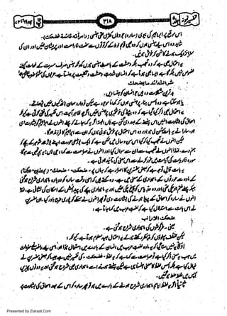 .

o8)

zjlvollv

1

dt?'$rtbt t tvt Ct',tfia4E/r/|

dthe.4fift t t il d ",4u,f+ tt r' t +9
-;ngYfot4V
4-0 4 eZ Jz i //,t,r tf, s,t I &',1, i o /+ Gt)o t

{

ct

t

tt

t

ult op"e tt

.

r

'*fl,1'?,l,lU.+U' +'!'tt',t lt4 ?t c O

t

r*!i,1'J"l

..,'

..b*f#Ee1u_0"l,it

$ y'it t rfq' u'r1 o + &n I
/+ illj d lhu
'td+ lft #,.r c4* d'e'r+ oh {-+. "
y't lr zl
ut + t/o t + I I A u9,z'trt+dlu t
.Jlefu.fF4 Lu t + /z
-hii)ft tl@othti1!llltztrttolttrlcfu llLtJv'r
/4 l1P ct1 4.t',r,i t 4 /+ /tt,J v' *t {4qzus
"/
irn 14, uttt, r/- e yL ul rt (ltt' e 4 +,jlgl w' -' 7'
-z** ufu{l t tlu uil cl+

i

r

.

t

w
Sa ww
be .zi
el ara
-e a
-S t.c
ak om
in
a

|

V

r

t

t

t

r
I
k

.- 3 t 4 i &fun *2h?ielfil,vt tti,'
t&t;U t.tt"r..,"t a 4 UV /+'Ptl4/e4/aal QF'21 a
t
ui' r a, t
l/r cl)ut t +
un /4 4, t. e ct t74 otr
"il"v,:5
W.+JH lsia &uFl* d4 al tt t
ft/r4 ;,,,n 4(fi4
,;//o - {, * arg r4/e tt t t u, *t9+ {Lt k 4 6v /ur, L ul t
t

l

{

o,fu

/

t

* /+ (.) ttl r-,sl L
+btt'*'b
-+,ftu)orxt,lu?/l.1
y'{'+in dt+tr)tnt tLtzl'filllt ytd
l(vuialli
e,tf *lt+. d.t w !r*t 4 e4 I ea 4vt #
"t
I#ix/vt +,H {. e,!.t; lt, 1*Lt'.-.tyi7(l!2 +a./.
,{l ti t "r u/n e'/A Uir t.- 1,* 14+ 6 Utr t' t tv t{ I +(Ut
"
'

+i

V

r/4 qt

Llt

L
I

,

a

r

"

r

qor61,/3u

Presented by Ziaraat.Com

t / r.tr/*4tt4etr

l"r r;,**r ir r,Ufd

 