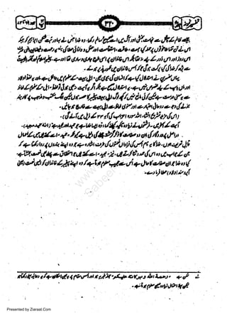 4/pUr,/*"vl-iw",vlrNl-t*fir't,7.o(*ct2/s+.
, tfui*srr. + &yd trn t?a e&t, dt, c'/ (t 1 U1 luflc7& O
&ifntf*t. + "t O.ti/ 4t* W, 1 c)rte O 4 I 4 Ltt y't d jt ll
t

z

L t t,iotct u u e rt4 /r,h 4 $rrt/4 il it at a { r 4 (?4 a alt.dt6t { eP, /./&) ta L &t.
*4trl.tlr - Isl'Jt,& qh n.4 * &J w c n tt&/l+ t 4,tl,,t
ax 1 qi tj.'6 s(as2 |,.&q,J & 4{/i,e C,t i/,1+ s" rl"a n
.
il r gto o q. 4t zltl 6irn zth lvu * 4t lllh
< dUa 4i / r r tftfvfl v*r,962* &t t
<* +.i u?4 tti t+lt W,;'./r{&" U Lg2i - / 4
I' p1,f
dvtLlArla -,t. l/+,h l**// ituv eifi "il| ,' .
-

a

w
Sa ww
be .zi
el ara
-e a
-S t.c
ak om
in
a

t

"
* qt u [+ ilOt €r, y'ufIl) y'u4 ft 4t. u r, Al 4t
;tZ d 414 - 0A rA y'et -4, 2. 4 L/ t t t tftt o st ittl c/,
U4 d,i /ct uv ZS1 4 o /afu lfaSt 4i ? t vk /v ctu w o +/

,/q

(/t tt q ct

.

s

,

'7 aA Q 4 1Cerfu

Presented by Ziaraat.Com

+i 1(.*

r

'*tL)t9olttt4l

a ua t & t I'ey

-+EatA,UJetq/

 