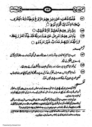 FE

w
Sa ww
be .zi
el ara
-e a
-S t.c
ak om
in
a

bt@
fq@

*-Zj

. lh6ituettalr/rr*rb.n-ttttiV'vi(Ftttq

:;luEelo.ntfi.ilot

Presented by Ziaraat.Com

@

 