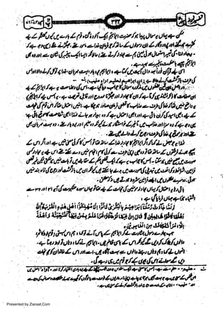 I fi di' ti 4 & | "f /n tx,t)v t utQ+ 4
/+ txfi & L/1, z rt * ti 4L)t/t t I u Pt a 4 i6 1'ttil +/

4

/

Fo fur.,-t

t

L

ut ott

y'tu

a eft{AAqt

tz-

L/t $ -

ftflilw}t'v *

-

druul/,fiqtt,etlvet,ueUr+clrt&/Jt'-Jiio'Di&i-'

1/hk/+*-;{J:.Y'!i'#ffi#;F"h#"qi;'l
{F4/+ s4 * ? -U 4E nt g'*t cftd h( I /+Clt"rFJt *-i'a
*{tf if a /v,l'z r,tg a Qr "r.4j tt' r+w *,:.y {b tli jt / t
4tt

r.

u

Ll t ia o,/elv lt t r't<- 3t u/.11t d + /
,/ oi)-Lt r, z-tl,t or f,t lli-t t@ri/.r!C,.s,ar)ti y' u lq *g,
t

W

I

t

w
Sa ww
be .zi
el ara
-e a
-S t.c
ak om
in
a

+Ugtte* 6

.Ztfuul/u'el{tr4&rntZ
Lttrfi nq'{Si/v4lozvlttt_,vtft ui.i,ftft -i.rctt
,/4V t +,t' Zl
- aP ( fi/e ct2 all d o i o rt.(, uP) 2a 4
r

1

1

dt /,ft,t*t j rt+ e 4 fif4 1+ z qt1 fu y' - itu rt (11e+
d* *, rilut ot *.il C ct l/,t 4 v + +,t,-'n/tN A,ei /t tJP, cli
. f,/z g Le tt/gr) ],.1 uP4e'.
Jn
je4 l,s&lgil'l{ uq /.P I t,J I
-- -l''tt i ctc/* * uq
g

t

r

I

&frithfiitiir,';cri"sil,itAuaalrfrf!'#f
fui 3 lE;,$tai
i it ltg,!
ap6 t &!t t $,

q

;q'*

&i

,ci.*ihueJ68l.l$t
trtdn e * +t

,l ta d x/. rt tt, rlI Li.nL 4 lL
t4t

r

.

+ h t!

I

t'
ejtt

(L

€ Ut

4 dloM rlt tt e

r-

o'P'

4 lo 61 /

un

y'/l

r*,/Jd,,,tt v

4,11,* * 0 b z?/ obt 6'.{+ dI

''t+taAfj/1ttt{,"tAtr44'

€fftVf'

..Fft/t+a.lq . ,t+..

--!--:-:-.--:.:.---!--=-

ttr

-o,t*' "*tt 4lurt rerluw ; el ag en lst +.t tL,,/,tt
$t.. *'.1
+4&tll/tllbla,,
.

Presented by Ziaraat.Com

-rt

.L

 