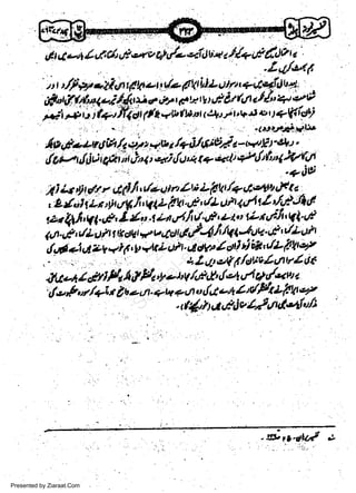 F.t*rtt

w
Sa ww
be .zi
el ara
-e a
-S t.c
ak om
in
a

Lr th 4t r tlfl /r, y'e4ttt 4D Lftlr.(q4,.et911fi I a
; Lel;t &r,tit./g,.h'W,t tU.,.e' rn- uFt 4r4 € t/4146

i

eQtA,11,&1/,'tza,y'rt'/',1'pt'ttZ.ti'!lr1|(
qrt -,.*' tll't / t * dtt 9 u 4 a y'e4-i.tr lq tl,.!'a"'4'
lt ol
t

r

tl,.d

d

ul

zv <, F t U *EL

lt

h

/ ul i 11, (L lt h's'/
*l't'4/f /oMavl04
ul dVto

4aaAgtt/tt,4,f frlt+-tv/,tl'rlolrt44,/-*tt'lt
:rl-i,

it*1,

d, e un

-

+k + sn u /t
.

u4

z t {Ft L pl

*r

(*h,t'Flv #'tulorfu /;

.Wttelbl

Presented by Ziaraat.Com

t

J

 