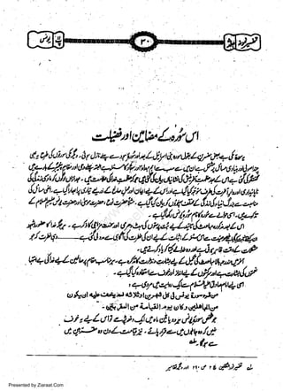 c$rttdfuLrtrctt
,J,L',nt /,it

w
Sa ww
be .zi
el ara
-e a
-S t.c
ak om
in
a

4 /,tior{l. 6r J;t 4 e-,y,t,},,ra /}.yt,i rt )rt /4/,.7. +l.va
tt+'t Lfri.u t tn$ A c4v 4f i'r,Q 11a"a' + tstt t+af+Juo,e,rdt
A,

u,t. tt--+,tu+,rhq{,!cly*arl,:!Si*oza-

z

l$g

JJ1r,rt."-L{'t+6,t,Z-,;Ldttf,rctrtt+-/lbt4y'iloi!-/gt,tOt4lt
L P)F.JIe'/. rtrop' Oi,.efir..-f" rl:1./ui4r,9L d"t,I g, J.q
- -rv
r

aii,p/ut7.z-,tnoru,,orui"#!#ljitj,i,7llf'
t/ -21,1'
J4 * +o.t! efioel,sE /,4,tu +.4+VEtt
r

F+r/,+zdr.<rv,''rr.*r;5/,'#.*ij.ffi.iifr
;,*
-.111/,tht+,shr;u+lu/f
"t+srA{u;/
, alt t/ qs-.b).{4 ( WArI'f u
+d
c'*crf r&.:r+;r*r S:b4.4 & 6Gt f,r asv'
- rrtQaJloa

.

Ltjrt-rl

r.r

Ej

cCbt/ld

J i, +l Lt 4 i, 4, e,L,; bi,J9t,?z
ct, qtP a A L,:-, 92, L|F a- q O I
"./d
&.(te
t1

V

,4a/,-r
Presented by Ziaraat.Com

rt..

cr r e tF,sP

.t

 