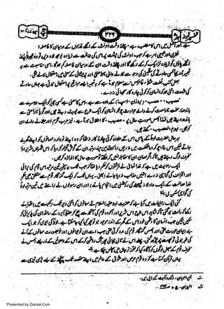 w
Sa ww
be .zi
el ara
-e a
-S t.c
ak om
in
a

414 ftitt' tt') q n r,iz > / ;1 6 /; t t Z (fi .J44ilc, &/t .
i D,,c)rn /y' /'f'j/l dr ir 1 tUu 4t t rtcgf, t,/+z a cl i4
.
r/,/ou t4 b e4/t 4./dt v fu oui /c,A+' Jt
0 u./ rl a'l/ ci& J q. /s v ftrrt f; L l rj rt,(+ uEe4u
.ft.ty'4 /-luq-7tt LWt <t;'ugr e* gtfiletfrt
ititct tt zu L o lvt iitnr &l(( 4 dF/t {4 t * 4 /'etubi
t

t

r

lfit

4

o/

t

*'1"/&rfil

ztltttdtJi&tfu tvlFttltt,vl,felflt,-Utt4i!

litlirlottI'iir,/42ft{11,,f nt4l;1r74r1a0,lr{rev/&
4 r /o t {it. + th t#,4 i t'u,n lrlz 4n ;t /' fu i n4 s?d
Lil d v eul i nr d td ctr er +t t d/'t {i ff,rl t Tetoyt +
Lurl+/i4irtlaL/'ir'tUJgltLtnt+.,{rb.+*'i&tt/

Presented by Ziaraat.Com

 