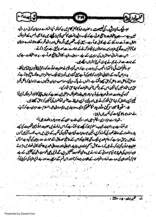 Presented by Ziaraat.Com

w
Sa ww
be .zi
el ara
-e a
-S t.c
ak om
in
a

 