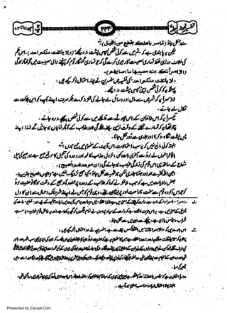 g4 an,,l -t6 I il 1fa
1, yJ' 2.til,a,fi,/g/* A /. /+
fu

ft u ut p,4

=

qS4,g

* d

htrla+rluQ/1W:41'A/i+/op(*-$'t:9,9"-tr,J
4*wtLl^*-.)r 3tlra111

.'
- Jh$al4
-

'I'z,zt1,/4tuti//,!4
e7,6.LtltlL+L j u u lt <- atZ la lnt

t+ r, 4

ii

/* 4 16 *L 4.1rr I tu-Z;;uo

iw utajll +ut+|"&+ cti U,llutilct 4

w
Sa ww
be .zi
el ara
-e a
-S t.c
ak om
in
a

+ tE I

ut1,/ilt"t4Lq/rr&r{.r-t r('. dE+t-

tf ie g'rrn u6,0 4 e/,
" l rt,t €ntOrl 4,tt Joi*r,ftldt,J/4t' -'
4,/drr + d A t (Et/* a t./ (+u' t) i, t/.s,| til(e it L ut riilt
d rt ut t,l4r q*,fti,ff fu dte Z dt
-.ty

..r

qJ k,!'

I

t

r

d {. *f,4* Art* t't',t rgh ti t
df:htt+,p 1.,'tt,/y'L' I t +</a j,cl14 fi

<*e an*A *'i4t

b

t

"s

d-u.P -t+4{r*Cc4ltt*Utk9.E +<f. l+/ett eotl.ttl" !tr.,:tvti fN tu;t +6qt4rt rs * o 4,Vla-b avsvt
4r4,!'c

*

6

*

-w.t4&z'.61+cnAh4)
,,llJln" I d,tq--& uth Aena*. /,**irr
A-/*+4ft6{ct/aUi*/d,t*/*€(}Yot+*1ry.A&gdli'r/ttz

&Wihtl*bt$/u.h.t r*{r et# U&d}ldAflatttr4
,4 zr totft,ftr4t!41,1q&,4&l4t t*t6"tclv4a ct.'an
-r,*r.
.
-'7/"tto,:wleery**1*WaiW,tf.;'u*ti*tl.
Presented by Ziaraat.Com

.-+kt lr,tlhvtrltlt

s-

 