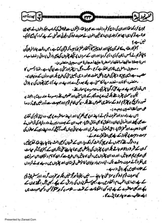 * L o t *rt ALlto o P), rz Ittl +',i t' iltl, llsJr or v I'fi/ bl
4td.{'ct+A,feUhlit-zlttst/.turtt*/trlta$+v.

u

r

,lqthftOrWautf
,{*)1,,a",,,,r,+CftJfr
,

+"" t 6ul rh+ &/u'A 4 I u y /

at

.

t

n

t

oll4';ro
I w,

l'./i, li /cpt c4 Z 6

-Arr.rdtr ,ct fuh.)t|4.gJ'' -trUULlrJb UlrruJ't
oseth -.8-'
r rr4 jt. + {u e ufu r}il - Jt -&'
-t ttVt / U o& ol &?Gl 6 z 2t e v,f 2,2 slfr z ql d
"
g', tt h";o'
tln qlu tl * rf+ *p e/.: 1 1 + tl' gtq
- Zl4 L/t'
-(t)( {/i I t I ot/.,A an
tttcF.), 4 li tl-,e I 2 rZ,Jts cE
z. 1 r. t4t * Let hil
t-t 1ir.tp' i
- arDr fl I o,/t. A z,rl cz

{+it

t

t

t

1

+.{

w
Sa ww
be .zi
el ara
-e a
-S t.c
ak om
in
a

t

t

:X:#{("

lE {1i lq, 4 q -21, I t,r qd 1, +, L1i,t/ttr t, + ult
4id{tVt'u lat *tZ ctt *.$t Abd (Afl tctUiAu I de
{,,t}u la4r, t El,*urdV+ or,l) +, 6 ht il. lA t/' eP, o(
L t z,:/L G* 4t t(,(s/t et
ultii.tt ? t w a {/o * / ct t.l' t /u lfi L u t/L Jt o t
e v ilEli Z oAt& ?U !r.l,yl y'u';t I tt I Lr't tt t t fu ol
gz +tt gP t ( fu /-srltdbr cl,.Jtur@t
d
"rtt'dy, fl fi uc
ut'llr+t..totJ(ardrz)rltvl:ttktttttg'JctltplLf tf
|

t

.

tt

I

t

r

t

|

't'tzfi(4gn*/
d.*,4tt,t./.y/t A,g*W.;,i - e gl n /rt d,sz tl
z &'2' Jld, Z,J,' t,/,,t' tPt/ + d t [4 1.</t li vr
1

A,o',r/2,//fr /t t P - & 4,s'

Presented by Ziaraat.Com

6

P

r

+,/i
(
d,
,fe|ct4peJtt4r
g 4.Qlwa1{tt

 