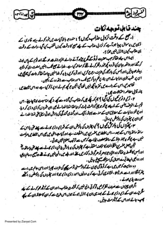 e6ie,.itti+

-fi t* fiO'{t"l)r Idi $tL d't'
.'ft$ {"5' t Z +W 4t /+,rcfr

4 ufi + L/thr
"s'

Z',t

t

d+

u

1X;gj

ifr n !r:'ii/f;;:,rfift!ii.;o1
:yi,fl 4/ {'t1
.tfil*
n
1l9,t't"
"|'l'fi tLVbr'!'{ Is
/V&'3 lt
Jd

/rg 41Qfut

fr,t

.,/t "grr1, -4t"fi
l,]t
ct Est o + (/; +, t_,,1, & {u

t

ott

I

s&i d

w
Sa ww
be .zi
el ara
-e a
-S t.c
ak om
in
a

lSf2tfap *
(4+ t Ma*h ti'.r .,
un. g4vorv{, lo,ct6qt:,tA
.L'./t:'l/,ttlordLttVvv./49'/2u4+ntf-tyrtap
z t,t ttt lt;t fu Jtt tldiltilt 4t 2t e v Lyt illY t yr!' t 1"

t,

jut,/tt{tt'htOtUr
z irn I t 4 - Lr tt at)/,tt,flr {uX {S u /,ltl &l f+' r
,z'yrt E A d 4 I vtfnt +eth Lt,l/..tE lt -4 Z Ll F v t u.
, I n,SPrviJ z gr. /+tt,fr v Z lb H c t 1 + u{
1'Ui +4a tt' tl ti' u,trt'Jt /+Fst te tg/,-'lt'
.

I

{,

*tp6o2Lrad'u*tru'n'0./(p;1ff:i;il:::
i-,e/b.itnt4cr{10/t.i4bll-ttit/ll/etti'/snl',,
2i,

hi rf i ", ii ii' tt, u' u ", t+ U*, "' :1;;y,
u

:

p.// lil ur n +D s{ lf dt tJ ll s{f 'vt z',1 E'tfi ,
tt'P
Z d t * fu /4 cr.l or Lr Jrt 4 c)t & 4 lrLil t 4 t dt

+1

i

t

t

Presented by Ziaraat.Com

|

 