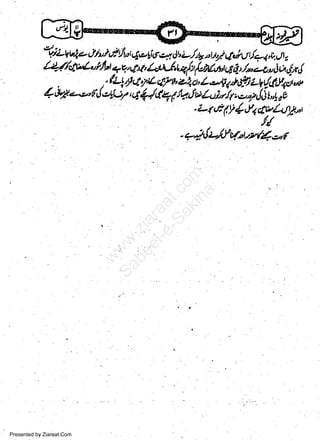 -

1i-W4o rllol,.tlrr Lt',gi6t'4 dtti>/tg,,u,l grhu r/-l+J,
Lt-.././c$4 utllt
Lf,r' LjLl,Lrf P /rh/ut str &.,./e, aon i A,!g,!
?ta,'
. fi-1,y cg yz qyv, iZ i, t *ptj*u zv (,tqi,
Ldtle,.z,f Je!l;7,q$lcfzltb..JrtLtfu h,e,/it,,Lrg
t- t cr!'0 I,l+ ct uLUy,zt
r

*

.

t( /.

,ry

w
Sa ww
be .zi
el ara
-e a
-S t.c
ak om
in
a

'+4,1u,(!ttlrYy'4o,f

Presented by Ziaraat.Com

 