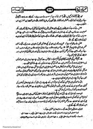 q n- * I +: s b el|+ y'L ( Z U rtU Ufr /
o O) d.*aa-rW oluh 4 z'tiL vt gf -(,tl fi /q
'+st[;t
'
j. .l'&fr ftardtir'tEfin fu 4;1i1'16let 1atlL ti+
,V 4 $. 4 hel* L/fr ./'!t,tL r Ot + 4 i vtL + 4/
ola';/I?*MZV4"4zuP+o*tlh/+t/zutt
o ea /d ap {'J a afv'1 / /+./G/ L,F

J td,

;

-

e,

bi.

a

t

r

w
Sa ww
be .zi
el ara
-e a
-S t.c
ak om
in
a

't41u qb Dt!firi/+,,&r elrrl t -v'& /y41es?rrd
.t,11zlt.fi
n *{ 6/&.n u {i-v tt f z v lh z- o /fi'fi+ €-4/+

.tt.fl,gal1v

6t ti,{'

o
oinq.c u',/ ?V, Jzf*,r+, s- hftl
c?(sl + / oi ::'t + t/{.O e ut u tt ilel.':t d (u'st
"r *t traJat di ptlcttafht)Plttt I r+,dh.l( Ao'rt ,t',ta- ibt daf 8t /+tt ol+ Z Y 6 4 t.,l 4,1 94),ft ,!r tt
.

t

-

f d dtltini ey /Uttq. ut Lt./t tl' o tpt dcFttt d tt v J r /tt
. + ottt 4 t fi
;r 4 /; /+ ut
"n
{un/,)*'Vtl/'Fr'irt *4tttYcl,d/4,ltttei'rt'3* .
,/+ tlL tp,F+ L tF n a,fii &; P uli 4 J r+ I L.r vl z url
J

r

r

t

:a,l;"1lluldteitbtP

4* aJ. ddh I r /,1 t P f 4 n dt + 4h 4 w I
t4 d, I P* el tftu 4trAC ei {*14'f fi /
ifu /en A 64 t eti ttn/+i/r.P,l; o *'v Z e lA
r

tr't
"
tlb4' * tt t.t ) ) i

+h

.a4fi*tq

r)t'+ t) ?st esr t

d r r+., -.i* rbr

,FtrlebbJtgf
Presented by Ziaraat.Com

f

i

et

4 4Y P.'* $ct

t

llJ,,v t! p) lt wt
vott,OJdtat ) t'',,l",?t9r4 ' s'-tt

tt

r

0 ePjY
|

4

'

 