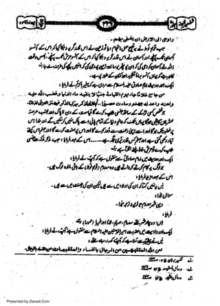 ,t (4,futb

-*lAd&iltdtgttt:

Jt,r te rt u f { Wttt L i t}*,
r

ehrt' 14 J'br'E',t,(h /t5' crt 1 Mt r4J*(
t j ut2 {$ d, /'t/t'( Od uti t ct ldo ht'fL h
-+1$t$$$4fidttlbdtt
'g1lf17-Ja67*t9*6'vp14'n14
(4

e.LArVr!,VtJd eV,t
-..,:q id,r.arag;rt,L.*,-l
.At AfiA;'1t1q. Stgnf.. liyc etvt H: d t t, 1t'J,

r

.

w
Sa ww
be .zi
el ara
-e a
-S t.c
ak om
in
a

ltt +'1 uJlc o, lezg L./4 1i&l lt /,1,
tttu4lrt/,!,.(eq!11049,|tl.l,4shtfiutp
lttt/. n (e/otq A n (u/i a-net 4t *t i h,rtp,g,
q+-y'i.r o*' tt)+.C. A. -.
-+ IUirt /7rr * r/,/r i
+9Wg,bfi7tdqt
*{/+JpaAt p0+t4t
-*t ttt)Lol
6 J [tl th 1*v e] LVL/y'a Jt t
]l.h)qL./,
.tt
-4et $* da e d,, t {u /Vi.pe J
a

U

"bArQtrttltro

'

&
,

tW littt

,&)

tt, F, O-: Z/r+' L,,

{iL'if4-d ;}d- p4 *&tt/te'F.1,* rtt*S

t&+t,1*i/+64ld

:

y't;3llUy'4gr6{d4ifi&t1;ir
&-7g,eqar J.

Sbs,zflSe'.a
P" p1 |0b'

Presented by Ziaraat.Com

.E

 