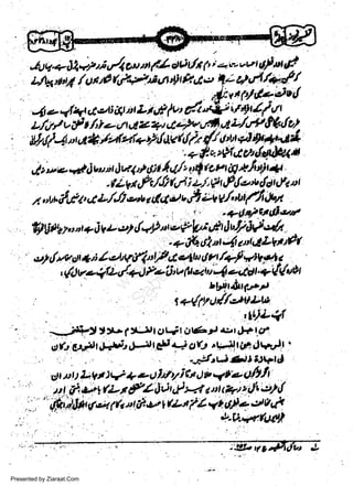 w
Sa ww
be .zi
el ara
-e a
-S t.c
ak om
in
a
!tL)L+f

"

:--#i.-JJ'-f*-jJlgtrttai6l.:'.t.)+t.af.
alt A+ilt1,1$t rft {l.a uY2 et+il 6* r'llirrJt '
'r:Lftui*rt eJhti
ltt rt Ll, )+ + >tt btt i ttt r) v a|a es/91'
r

'

rfi&l(LrfLlqtL acnt?ttdicil
Oa avttc
.' tkw"bttat(tt rtut llnft tt J.V#ludl

..4

u!
:.,

'-''..'

Presented by Ziaraat.Com

 