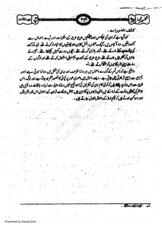 Presented by Ziaraat.Com

w
Sa ww
be .zi
el ara
-e a
-S t.c
ak om
in
a

 