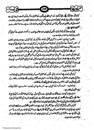 ? 4 trZ L(L, L// 4,.f t nr't" cDtl f tfi,'
g /+ e' d d { a'.a fu &tZ I ot?.ir,/+tv t/' a+' /
',tt +/i I o
- + {4)Es n t' i ! t u k {et /1 rt t gtsi}.1,' W1L1F/9.:,7, t
0?6tt:Ott/t(rt+11t4(irqsluCi,64*t{1ir44Jr
u tti

ct

I

Ic rt

w
Sa ww
be .zi
el ara
-e a
-S t.c
ak om
in
a

t

4tla. +E.r x r 4 (F(/2 644 )t)ra

.+

4

{.t"&(Z

il lt+1t' tt u/-' + stn tf( P /
r

t)r'|c,tti .,t.2)r') 6{'r l*4'oVI t)1/
- t+ &, fii t' u cht + oth &f El!+ t oA
t

Lf tl-,/4'/r( 1 .,
._ . . -1,;1..&tf.;}lrd

ttt;tt ) t/2 $ 1c$L'h+4#/4

.re4tV1OP.e1tLj(L//O?/,,/l.itlttttO+ti,4&')/
,/.,'tt-,O(Ltt€i Lluhonln "A UJlfi 6" /Jn,"l cUt 6fu
.'&tL/t $g fti evtt lru 4(,,eir(fu/t
ofu;li- 4+. u 4a I'u'lt + AtfL"l >'A'' 9E t ;.
-

.

:+lrd/twv
fttQf,'r ;i;rt(ai /p 6.n lu * tttAt t-'?l24fnilp?b'
ia i Jcra rh, rt, i* z..t u; *,, * * l 16 foi fi-rt *
+ )? 6 t u a V al d+)wtr fuFc flirt'rcr
d rdb 4 a+fifir tth tt U I 7' ft? L!(1tflrh,.Pt t/
,/l utrt lz t * (tf ve +t,J v 4 ftt d 4-Ynt 6iti * otj
{*,hti+t +ia i n zt l sgrltJtl 6r uxlzatif " +U 4i&
t

.

I

Presented by Ziaraat.Com

 