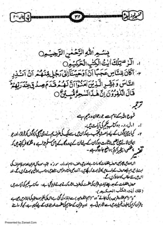 w
Sa ww
be .zi
el ara
-e a
-S t.c
ak om
in
a

1f.tNete(tLltgf
fr-{,!f,r{1,'',''t'',
',

'

ti

/,i$tA,

vtt'(/2fr

,l-yy't"t,y4t*, q ) 7 aLilr) t*)t ctpLw(=,r4at4'r,1lt"a*lt

* L4,/,:ta dU,--tt cr.e O iufu cl * r. c*/ot$

47a-'lL

o,r{ 6 (t lE4

.Ls1/sa/,1vz4or

"r'.fi/r/"' +4vt+J,wy'*,lrt9*r*tlete;o, w)
-1->{-'lr.'5r '+'i
/ ...,, ./
+<1.,+b.cb"4.1fu +i{,!,ne<+,1tf tt',"zyJ6nr7"w(t"t'

4v

Jh- /+hr*"J

Presented by Ziaraat.Com

J{6 v ao,

^

.nfu*.-tr.e!*Alg/o 2

 