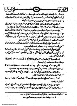/+

,)Epio.tE

br"2

1, t t: l,fl

t
a t.fi Lrid /4 el r-n4 o/,a'tt 0 tlct)4 ttl'

t'C o'tur r O r g lt
* tL

eatT

bi.,

yat

6ht y't

pr

u tth t AJ sr z* 0 c;lat *,1 pt t

fitut i th i ua't7'? y 4 f Ln 4,C +l dt +?,rya-*tt t
-WuP++it & (Z ttt 2s tN t zt I u4 u{, ur V v /th + t i.+
4itE/t +,it' tltt $ 61e t1. 1i u, d,af o /+ ei **,sl
q k tl
?i/Z tl I t tftti z o, q4 4*etzl V
/{A W f4 or*" t,i't . r A,f *i. i, tt r t u,t a / Lir'r
t

t

l

(ilgM
q

r

c'
I

t

Ltf{il u oV,' / {. tt tt ttn
tlo,U',,,t'/CoA,/,fA/drdL4,dzlttieit*Z{t'

w
Sa ww
be .zi
el ara
-e a
-S t.c
ak om
in
a

<Z Lt t& z ld t tt Z

-lu{r.'vdp,1slu+,rtUigvttt.T
lvt tlArf t lt gttrtt Onft utt r,b &ill{E
-otr*zzvlatt'r?u',/Oet)vt&f.Llwf Z/,j|o,,)

.
tdn,fgo1fi

a

{',h(Ltthla/,r,/zHftt#*ru/+"rf.:!i;t*

.aL/d{rUtr*ePqb!+
cabtlefi tl1 y,t ttSat &d e4 i.(t eyl, ut/-U,/)(
.ic|.rzruar-rr,
, av ufiisr, os

{4vt)A)il.Jrt WZ
{qd- + t f tfua 4!44 01 a,va,g,
.tft(tudi{&tutw,eH{f
V.t t ut t/4t tPi eu,-tt * L ft -&* url at
_t&vttFi
+ z fi Je+ /- tt t't L V ft ,t ui' N, {o, lt gl 1, a €1
e-t t.* f+ ;tt {4 t'49 g jS 4 pri Ot t/z* u1e'1.
|

+rt

at )

gPt

j1

t

Presented by Ziaraat.Com

c't7fifrnae, 8ky'P*asl+telt4
ep 41t &tV I *utt rlll€:dJU'

a

d,t

 
