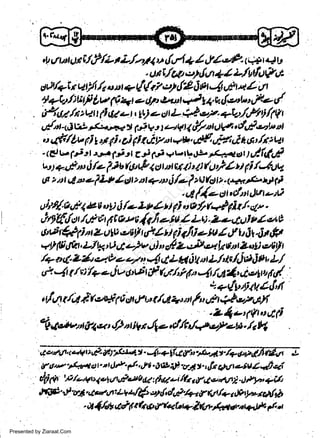 ,b

tl

I

At

d, E./,Y/L rt L// tll y
'

&rl + I tl

o'P.( r+ r.il t,

tJt t (oP,t+ tftt t *4

L./ttfu.i/,.t

d)t/qt r u ty' /a u o w {+/af {'2 6 aa 4 s* wt L tt r
"t}
fi tt4t Ltz N +t ? tl? +rxt Q y 4,, v a|ob, /.- /
"CJ
.f$zlarcrtfltltttLL)edL**t'2.+b/,,f/rt)/Nr

w
Sa ww
be .zi
el ara
-e a
-S t.c
ak om
in
a

t/'tt-1r.tltAx,rlfoiVttutvt4{lnt4g,d(Fe'tbDt
,t,&/bv 7i t,tr 4i, d |lrritlrt *r*, 6t{'.tF d I 6t,/t1Vt
- tdt* lctst x*f.i:t lr p7 ararg,su laatar I di(,JP
ua.7at+nt ! /* | ib ftJi'rf4 o ur W 0, /t 4)') Z U 6i l-luU
t! z ttt Q u e/fu Z14tt t:t qta [/ef ztt(Ott. ?*q4i-Ltf]
.r,1ft2<thdillwHA
u i,4. O,,&1 e v 9: 4 /e Ltt' L r t pi q tt y'r (4 lfu /.,:/-.
"
&l'('/"l /,.e 6 / e r u /g,fr a-l u 4 Lti. 2+ (t u t e Z d e
lytr;i rQTi n Z ttlv,strifl 6.. 4 U piq/t i eN /,Y U 3l 4 r.f,,
qF ft ikt, Ll k,A d Llv d', eE Ze'Velq h ot Zo!'e'rif t
/+ et 4. Zy't e't v e z-7,' -{ 4 Lg$tt ur L.6te /J g J rt L/
s/, 4t g / t:'/7 o j v g rurt eF ra/,, (,
,i,azb X e+pt rrt/'
"
c

t

p

++,lVrf*l,l,l

'

t/,4r/a l:f"ru1;1 0 dn,fu, (/,A 4,,tt fu,.rtt 1,Pol,,l/i

ut4urrn6'rorlSr,rW'ft-*ttrPJf-*?i!l)f

"

t' tt't.h,.t c p.' P. /., t a. O@ itl.v4 r. qlt W 4t/ Z,J,4i
trt/etgvqc.f
Ctri ftt
or&at, 6a 1i,g4 16 s fai*,ta/2. lPlal /i/t
f 'trtr; "4uun zV 44 old,t/.4t f rd /+ aJeU,* tdl*
'1ff*i
. a (/*,4e6 {ro,fl<h*/t1*4+a.e4.y*
{. a
I

|

1

Presented by Ziaraat.Com

 
