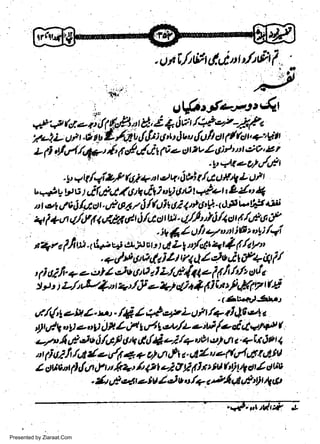 .cwilirtdi'trtO(.,
gvtteltt,,v-l

:

.5c

*z+'f rroc4/f t"fr oql,illa,i:c.-,-7-;'-,/.a

'/4LL)lt.BtJr!-4turltt:o'tt.r)bu{u/tdt(yfu t'.,"Vtl
L fr,t/,r't /&"{' Al/& tr- dtt tv Z.tiy'' /" co' P t
'Y'41t-sS4/1'lr

VhiZ,$ tO? + o nt Lr' OEi t /* eJ *4 J- ol r
y' o $
t' *+t V v s t ififd lO t rr til ) ufi ga 4,9-a t I
u c,'t € rt 6 4d ct r.,,rv 64 Z J lfii t Oi 1' I O,V 4 8t t- W i.ri
4 | + d 4fu / 1.J/4.1 i /a a w c/l ulo /< o n /,/u c*
o/ " nr ifr ntl /ai
' iV I l''/t
y'

q

w
Sa ww
be .zi
el ara
-e a
-S t.c
ak om
in
a

.

t

t

-

t

&*'ai,*;suo t JLg,'y'r4i 4] 6 /t y"
+ uli o * 4 t j.Lt %,1 I 4 o x t+ itl I /
, (i oi.i. + e eil dv oa i L.444a 16l /'/t cttL
21,tP{-n +: /Ji e 4,t clh I 61fu f $Sy tE
or

n+'.1 /.1a.

.

+

r

r

'

"

.1^ta'Jfut

urft'l eic 4. ut /e Z *P'z'f Z ul /+ d 4E 4 z
,t|t sl g o g a- oQ g! L tF t,y' | */t- - ;ti {* d 4 *t* I
,-7".4,,8 J u,i 4t/ OQ d LL$ L) lq ur e+ J t.+ |t 6tt 1
n lfuZ lt /.n 2/ 1 /f +,* oln,A,- a6 l u * 1fi 6 t Q,tr)
;r1
t

"

t

-

t

Z otionr i

t

t

-S O E il t t tu 6t) !4 c, l.t nt
. 4t sfle*r e JV / J tt',t,l+ 4&I ed dtt)
4.1,,

gftn

f ,, k4 /,

1z t

|

..5;pt*lt*
Presented by Ziaraat.Com

J

 