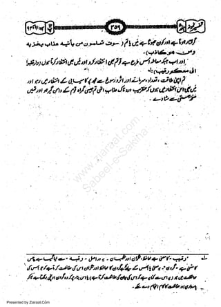 ^,

j4

't:,' .j. V,t,t*

u:tr ) I

g

i+t* at/rt+tl,Of
-1Y.lr6s.--!l,.t

ig.srtttti,f'ptGJnltptUQl+45.J/,)v.kqtDt,'

*#tt6yJt
,: rt rl fih L 0.V (1 l'e &rj i tt LY"'ti, c; t ifi /
d/'tt/./t'Ld,y'trtlrirxrv,tiu',*../,fiin$fr trtnf i
'.

r

r

w
Sa ww
be .zi
el ara
-e a
-S t.c
ak om
in
a

-uttilf&?

l,]

s6qQge" t12. rft',z.cuc?' c)f ,rivalff;,,-o;t' .t
' y'n4 rt+t.r'-sv,1la aPt tiv (a'{4 Z,r1 t,t"t -' c'/..- i r
fc +c4,It, ot,/,t /1'q,itl(?c//,ttt /* y'./, /+ et/eun t t t d8v
- 3 et 1(
Slfi*,ct- a, !l4 -'
t

t

Presented by Ziaraat.Com

 