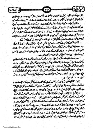 d,r/eteg.t.4fuzf,ttlt'+illtt"tf-4./y''7el/+4i.
..l,,izluttJlru.z.zLt(td'zltLuktttull<Jotclld?Ef I
i*2 -7" a,.,l rr t t? [s0 c * ( (i t.(at u a d a #- ffi 6
it a A ut U/,,it Dfuh Z o,2 4 t,lor.; + Z tnL4 /Z { z
i t,ti t li i* L* e{ e o -,L 4! d-t l.t'f, tlJ..t / Jv nt
'',o6'/t
t

t

fu w .
tc +Llpiit dl' (* | nt +
"t
-tz+lua-x.t,Ezsr 4> t tl 6/>,Je,trw4ot"r,/
,fu il t,t 2' .f t A 4 ol vt t i-t; o zlQ P fir?tin
Z',, ui Z'€'9 r/tJt -zhl q fiv&iJlpo'
t

{l

o lty',y,,J* ti 6t;,lidq

'

I

*

'i **

/t;

t tt e

d'4zl e.e)tu l'(o dz

u,

ti; * U un Z

,

utt 2t /rhrt,,/t,-lu o /Jor<+Gt

w
Sa ww
be .zi
el ara
-e a
-S t.c
ak om
in
a

ot -,1 +'

a

I

r

J

Lf/&6n

o

o't

.

qw,tt'1.+&/A,:tul4.lNntitt41vt,lq.J,+lel
iy,h/i'.'ug;'iic'F(4/.-rUv4tildthlA'fr;h.'(tth
t' et 1.li i;e t' tfit t/ 0 u -! 11
-4,l,Jt( rl,Y'
" f +
1r

*)'l

r,t Ur

I

f1 v t t i

t

tG,y -n /f u /*

c

"'

;')t'

tt

+ 0t k-4'1..

Qrlvl

-rv t,'f6 / + t/: hz*,i,, ta Z./-{r t/t/t u lt lh

r a.911
r a/-

a,se'kft.a9/tilaufu rfl&dd'6-11y'/14l3t/'l

-2itfi q efi'l a ur' + */ G &fut + z Lt) (f d tfu Jt'y' ct' +

'f;ilrf;!,t'!;r'f:"'l:i,-*i:iy"!:;//
i fi,/ I /Z 4t LH* 4'-)r'(J1tta' -/* I

-,-,

tt' v

I r. + t,v t V 4 f i*ufatq 4 ans 4 I vt
d,/.6, a Qt /
/.1*.,/A,"r/.J'
io C l* Z 4,fe1tr u't I L/e/ o,Q'J)Ir' &XoI o,
4 Jv I
irfutih Pv ulJ o't't;i4
itZ u lt,! t,,rt' +. + tr u 4tl Ht/i 1,,t fl.t r!' fLVi 4 t4 {

dU'/l I
t

Ll -* t L

ct

Er

-

t

t

r

Presented by Ziaraat.Com

r

 