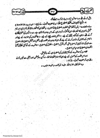 ZLl tI''
ct{'UJ' t
$ t ttt ot' *.) L S-'z'7 r a O O lt ft
z!..r
Pt':1f 2'
:y
6,;; ii. ; r,o fi:tr09 z' uy'/ Id,9oett'/ tVfi! rto! tP fi't F 6:
r'
6. Pi r, /t r, t. * t (cq
=rli'z-,i-i{uarr'+zte'titz;+a'z't'clloz.'lar..

''fihu'/t'V

t

z

r

t,,tl y'v >'t

:

I

b

'o1,.-oii'T-"i-+i-li-rto&+tt/'t'itfu nlaz
vinift1'O;Z.-rt,w4itthst't{P}'totnidt'v{ctte,

'O!'tUiVDlO0tt6'Ol
e /a'" tb
o ion rl''t itt P I z)

w
Sa ww
be .zi
el ara
-e a
-S t.c
ak om
in
a

',7i 2 /
zi'Ee,f, pt dv,/t.vt"9LvQlr

'

Presented by Ziaraat.Com

q'rflr

4t Ji'+

+l d&'JJt'tr

t(l-*?e,r./qz

b|Yt'l.' iW

 