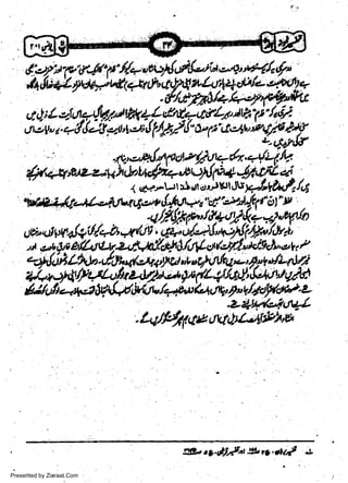 w
Sa ww
be .zi
el ara
-e a
-S t.c
ak om
in
a

I .r+-r-rr t3,rti'i,vi''F*/,Vtxf,

/rrt

gqalJln -9w-.rtj r
Presented by Ziaraat.Com

 