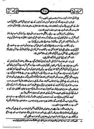 j/

*. $/2
u

/ {h

4 1 t+.iju:z ttttr) u: t r/i o t tH,
of,,7 ol dt * u t' tfu o yP o, y & ("t1 e; t o, 0,
l!- - (,t a 4t c,Vt L t til,t*r o
(Jg 4,,e i L

I

h

*fa

4q

bs} t trr cttt ++! d JG nJb

4 t 1i t /q >S & r' t,* v sft-{ a. I dv Lt't4 fir 4
,t4 { /it4t 6Vt,6addt,+it,,tt t-/it(-,,c4rnf lt, u# bn
'?'C{,f qhfu tt.-'r'/.1,o{,,1tl)'trtoJo/z
lt,*1.a'>vf ottt+{tl{/4/4tlttz/q,e'z?--11,
fr ,lts/t+l/,trt/V'$if f ,y're.t.+(tflnatdtd--tl$)
. v a1/zv a
fi Ellt v iP rt h on | /

w
Sa ww
be .zi
el ara
-e a
-S t.c
ak om
in
a

2 I 4rt

z,t*t'lsthr,*rtqrn"ll,l,/,ifr{!(ii;,
' ty' ZA O/'4 /' / /+ *r ot,/4 dd +ttto,,/v
"
d 4 f /qil e/a,/,tv oc,/it + {c/ z rft fl i} y//a ztt
Pa
lf
ot

A/a.

-

a{1f Q { 4t + cli, 6/4 c'tr+ rt f e4t n liLui,/
&tuci4c14uty'4ult*/t/c','vrirotPJbnttPy'Zf n-l.: r.'.c/f+!crs d ctU cl Lia e)i*'tbt./+ltg +4 UJb LL
,hz tla /Ju,"t + d /tt1/p {g i 4 qo l,z/lJ/- tVy q :tt
t 49, 4{t Oe4,vP rJt'tnt Q srl z-IOt eVlnt.4<Un
+EV'lzb z*Z d t't.4 Lrf.f b -t1 i Lr.yi J;
t

r

t

.

t! t 14 o'

+

4i Lt L/qhn:tfu,uvl :t I

epJu

l/fheii

4/tfl,'t/+,lturr.llratdZtr,.ll.#/UlUd&.+ttA,f./.*

auid4/*.ttwtltd0lw,,,atr;::fii#;Ji*
dr+

l + ru' w.fua Lv t e,h 6 -4 /Juu,h 06g fi/t U{uc
t,8, 4 rrt t Ur7bl:un OO4A /Ortr.+tg$t
t

.

Presented by Ziaraat.Com

 
