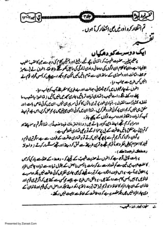 g6rtf-rt'$t

fiP.,t A' {rti'
* ;s w- i)'tt{rLAZurl{t:zc,ttabu tio-'','-S-P
/ut

'/L,L ult -o

t1t,y'urt /,p' /'

c)t

-

&dt'+"Vtl

Af,/i f - o t,' I ot A " fj,
f
a

g

t

V

t

w
Sa ww
be .zi
el ara
-e a
-S t.c
ak om
in
a

q it/<iz/ fur?+' t,e't(.t, it'1 r /& dr, tb L ot t
u +JV v ri t,.tft
,itt'fi1 t 4 tA ] oV Oo r#e t t L y' o 1(
e, 40J4,r.ot.c&oaz i /Qtlt tt'? Q"6,?'' o';n wW
.

ai

4i+al/.yl/1,f&tt/'ti/cttttN'4/ll'lO/<o't/"eu'/i, 1l''llt q"nt i9 t oP {1i
t s,l L
1r ( 6 /a y',
n 4',. / i U. iip vi,a f
"y'"4
+.y'r-u o & i t t t 1 d I 4 o (h Cf+ 4 /
u

.

t

y

1

t

e c:! I'tu A O t I Z/,t{14 o / 6.i /',/2,:t tL
t L/' fuL. t + :./Ji +'+/ cIJa & fi na
ffi V IE

rl oi.t. +

i t'

t

f

t

;:fi ;ff '

t, ft,l eb 4, t' r. /4 Z Q,'+Y L u r,
(,
,11tuCA uV e,tv dA Ld't t'y' t eu/t 1rb" /*d 4,'N
t v Utf P Ok,l cf$ ui /.- u9ltS 4 a' 7fu ,J* I
-,.,
t

t

",4,.P

$lu*lui o1tuA,fij

6 oS. /r /,,t 4o,/1r +' ? or4.h 1'
4;or) oqt dur u,& +t /i 4 z t o;,42 f I n |v
or

t

.

Presented by Ziaraat.Com

t

hti' t tg ot 4,t uv

4 ul,z:fl4v /,J v o fu a&4 d.*', 40
|

 