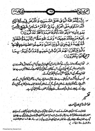 w
Sa ww
be .zi
el ara
-e a
-S t.c
ak om
in
a

o$ffi,ffi;

<,-i tP fu (AAo'E/ct;rU l v(L,./.u, D r'6r4"V .i
t

,r+y(f.1hil,?+n/llov+rh4!f

.

(Lluw1u,tlz

.iJ'i4L!"/,Htt4,6qttz

t La{ntfutzaqg}-6rth *,+!aJt,{+f

.n

hqhy'totuv;aufu t-/&/,tu't-toVlrfzu4-tt
'

.-6n/e-uA/{Eu-l*ntfu!'i-vglq

,9w8,9h
*-rl,rtfi!W,lnte.{6r&hltqltJ,p,:hlttlerlto
ty++l!&ta+atffi/ctutt'.tt(t"/Lf',hic/E/til)al,Watll

o;-f8r,r '*l & 4, ,t /1sqjl'{9gUd?,lLtl.rJtq.6",4tV'+(
4 -Qt {:- rierr)lr
Presented by Ziaraat.Com

 