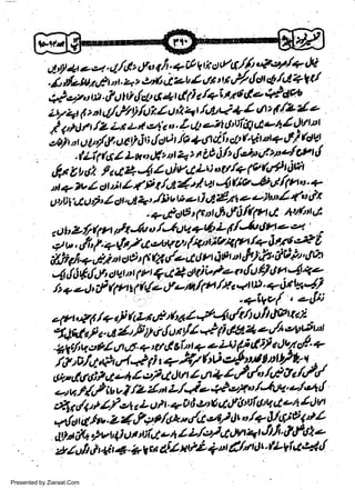 y6/y' M+

U,
.&fieWtsirrt.4?drdzb4.,/,t$'//'!d't'l?9lt

Lt,rt 4 &'21.

4/G, tfzt 4fi1+ i9 |

t

ir o

a). "'7",i.,? u, Ui /uO tl * d i */+i'U c d e #' ew zr7 4 6 t nt,,/,/r I itl: Z o i 1 t.fut v + 4 ./t t f t: 7
i tiin lz zt t-'(,24'a,'' L.l! 4tt {'tiidJ.l,b44dt/Dtl
U7' s 1' y',5r, aati 6tt./d8.it +(ttlh c0 fi6 at+ / ftW

I

t

f

t

' .ifiisZ Lu,trfiztt 4'

{'epottpl'4'f
afi' f t Lte 4 Z L,t!/.tLs: iv+ 1o(rrft Ot*1
,1iv
fie&id I Ita"' +
)tt ? tuI dbjt 4(P r/ut 4'l et 4
"r

y

w
Sa ww
be .zi
el ara
-e a
-S t.c
ak om
in
a

75

tt LA O/z

utigUrlrtZ,lrr.d*t"llivw*rJ4|&ttle-u)b1{odr
a- 41stl (t d tk,fo /f1vt,t tlurtt 4
-

u, 21,

.

12 y1

ola.y'u

o

/'.lrM +t4 L 6/'A 6 u o'zt

;;|&ff;i,7;,-i'tt'/Li'r"<rv'r+tlatel
i ia, (fu v a{t t &)"h' dt p''rth

Ll 6
ft Ql
*l;A *'ut';
',,hidriii
ttu, 1t Qtt 1 o0l.fe ay'o 4/0 n 41o
"r
t)*-Ji'rrtincitA,y-n/ru/ttc.,'ttil'+itU'*J/..
'+IW/ ' eO')
I

I

r

I 44'/t/to fi 'ry qa 2 .
aJU d +,t l'' / Y a tlo n y'l 4 d 4&' 1( z "/'t':tt2ot nl
2ie/' e,9/ rl rfi + {/ 4 &Lt I z ilt) /1" il du4 d' +

o rea,46
.

Q

/+ 4

112'1 at /,a
.

r

t

a

7i.'alrt,0,tt'+P f , t $4 $A dt *|,! ttt L/ * | .,

: ni,/
i.e,tittii-,tLoilrtvr'<,rt+r,/'/"Gu'/''//
4d LHo lSo*" 1J*' z/''''rl
J

twl fz

s!tr rt // ol t L u / t' + c' B.rt9 (t tyh tuloq d ul z') v'
c,./t

,i,tt i It'Z 1,1*.t/o*''/rt€/s/ t)t " /+ U:/A?'Z
itii Fn,p"rtl,t'iic-,'t Iz/e,'/x'tntl Jt fi''?fo2'
Uiui,l, +'2 + v ei dz u'li' 4ar fln 0t'rzvi a +1 {
-

Presented by Ziaraat.Com

 