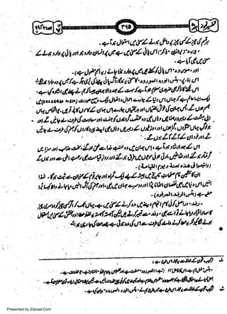 +t r ()tP Ll dl Lt,h I z /LN lz
rrt'li4t n'rbO)464- 4&Oltr t'/i' *n'' u',
.

lLi

I

z9 k'.to 4A' t1 {/O | y't' * //' nt
DJ u* I'u',utl
*9r b,r 4d/+ Idi {& llJi, h t V
+ t/,e( + L I lw* tu * L er /+b (f a/ 6It fE sr r
.ttprrtno, tn t otdt AJO) ri)u etq Lgt.ltt Ot< /+/u u.t "4t
g#Ji {Oq.i' Z U4
,tV dhq. d i 4fUr(Z Otq uneth ct?,t,:t
- tt Z iV t.tl {c,tvlt 4f /.)tt/,"V d.Jb ut}to/&4$t
-

t+ d/4

e

t

fu'l

I

I

,

w
Sa ww
be .zi
el ara
-e a
-S t.c
ak om
in
a

"

-

,,c,vt_e+{rfityr*qdobut/nLuh',ttyii,,f::rit;

&' y't dle $ +u o hgla L/ l' t-i tr' rl'tt * / t, - n nd y', 4,v2it u Lt 0lctodt itt''rE O d Zi'i;.|

4 V s I qt,

ljr

t

' d-'Vi le t'E J tt4itJ,/ttt)

E . fu ei + erirl fi * t'r d/4 + I,5 Ltz$'?rit lt,:f lct I
il J. tt,zvy r.C Jf1lp't, d 4 ct Q et i A 4 ttt dh.i.,ttu' utt d I
r

z ctn /Z/tr /Jttu - a

I

-('ttitnJVAt<-t

ut

tfl

L/1,, 4 4 t 1( 1fij
t

Il u s:'
"

tlfl4f4 fl' t,vp r 2tl2tl.l'J L.E e' $' il.a t' L r't) Dvt
.,. r
tp r./u4+ Jr * tlo o o, fu tt L/& J{a Ln
V

.+.tt r.+trut.ilaiJfi4t7t*1,1vltza':: l'rlt(lt+Ff 's+'
-&fftiAMql-+,t9,t&i/,raf"+f,h1?'*tr/?tlt'tttl'(/',
Presented by Ziaraat.Com

a

 