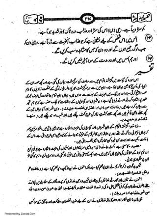 - :..itai)tiftu,JbntFtlltal$'+by/ t t. +ii e,zrii*ti't /+AA 1 / t'tft "Cttlr @
/ 4/*4b fi.rlct' l r;1 d. Ji q

/ct,

o nt

.

p

'ld,ltit4e*4tQgr4P"

@t

w
Sa ww
be .zi
el ara
-e a
-S t.c
ak om
in
a

zou.{r,r+,!1,!,ty.e/l{-v-A7i9fit'-titl*"rr.,.
(,tt,Uti&2,7'i[Att/&/7leeldr'qtkd!'tt'gta,'V't'
o'-r4'://t 4/U:'t ? o/ ?t.t: :.
11,t t2 {ei u 1 t 4t oU.,t4 urrt
u:
I fr /+ 2 4t t-,tt b / O h 1lni rl tS t | + *, tL'L8'L/ )'t C y'
!lt'
dn'g itt t'tr sl clt ) +.
1
/ cI tl V tln ? O t' 1'14 y'ot
4t
{'t:
G,-J' 1 t iv " t,t
Py'' o-'
nl4 &. A 6 dt t+ u0 c:, /u t'tftt u ti { I (fi c
|

le #:7,i"
t

I

I

'it'*f,iia,rl.*z>vt6Fi/otrtt*enrZl/uJr)otr'l
v

t

''JE

&

-r6t &vc/

E

ui4tt elt "e'

+'

I

+((-'
.
d fi re uOtot {,$"tua)/ dla'lvLvy''
ud
Xiti, t:,t r,,,u,/o Alx it3-14t o,t,g/'lt't{oiuI "t
6toP<ctt

f*utt + {fl +i4 L utt 4+(f+otz/c'/t "tta'f.,.
-6.r"JJlQ'trf2
z(44r? 4it,t4 lt t iw.ct wld,q,/U'7L4|4.1- y1r - ii i, e ot* d #]lp 4 tG illz'hf'i /d'ntithz'

'G)g't''tt$'de
,/ulfll+"tJl'sul4+LctrLgl'lilltaabhdllul6

Presented by Ziaraat.Com

 