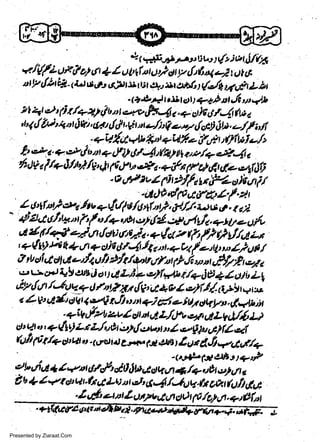 .
*. /{fL ortst
a

t

tr tl,t i.l

-

<Lt

clr

II

+(1#,rtiatlitat{ilw.11fit4
u btltt ot),sr y & 6aq e} r ot a

ta!: c,?t L r.tt | * t :,it atl, t (J* #vF L b r
r

-

g4b|

t

l,rll st

1

qlg ot 4 yt jL

/4

qr e) t f t /qz) f r', t ev,f-+-,rt <. + d6 tt
(w a
,b1 <l
t 4 u 6V)' 46t Lftl t.V t,'r e/):(z-,'z
{ctf 6Lt, e/! i
?'L4i(U +t |.nt +Lll. o {,1r,,0/il o./t
r tt +
fi','*1. +
il 0/4 t 14/ I ac,/q ep- -11,
2

I

{i

ei

f

fr dg///+.j/i,)/g,dtN,f

tl

rt

rt

b&.*a/n(pgrfltfit-4f!fi

w
Sa ww
be .zi
el ara
-e a
-S t.c
ak om
in
a

-otrtzv,tpigy'/|srif t-dia171

-al0draafaz.ttr

L-,1*/t'uleqy'tv.7fu 1afu*f,yP,iy'./l.t*t.:l.,tl,trZ
4 2tA ol'tx t /' t,t /+,fr e4 tl d,,r'l y't. +ttt e olv
r

a46/ga/..ryt,/,tvOuzia.++!ctztfi ,tt/t)gf/tlz,t
il {t9 t,t t + ufl + oj t d/4 / I € r tt. + l,'t t e trlt n l} u ti,(
,7 fu ctf <l gt d aay'l u /t */t/pru rrJr"r
fg,.G ur,ar,H/E r,zlt
,s i ad L-j ar tl o t d Ltt * e)i*tl t.laj A Atl b L
4
Lcr,.ILlt f4() tr:+- I /'t 1121a {g' ut I a 1 c,}iy'4 Outg v tr
a 4 p u6{t ggt lai tJ o n
+j d eJUl.rtryrr.d<tbr,
v,/z
riLt z-t l dt't el L/.f t *r, rizv iJ u
cb qt,t q ttgl
L/qh eiletutt :, lerfuu dil,ql
fi,ft p 1,/a g t rA o @tst d C _r4.. (t +AU Z U 4,fi*r4 61*
t

t

g,

t

rt

t

.

I

-au$1js&tt+p
| !' oi,l + 4 +'t dt,ft e0 [tb,/ d tqu/t I,f7 rE oS 4 r,
6 1 l*r o a rh ut Lts t r,:t qt4,l4.! f* o;r iu i
AC
l,Et zt I I U*,1 un stA p,/gS ?hfir,
%
t

r

b

.

'*U6teor"t@

Presented by Ziaraat.Com

r

ur1.

 