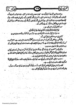 J4 4 d..t' u1 - gl 1/ s t.! c t4 ftt' + {g) 1lf *;ie et a
/+ u a *l Jtl c. 1 u d Jl a q4= d' *t t yi' /r'/,fa. t I 4i
t

11

r

{,il+2l

e.'t

4,( L oH JI a t/+

'

t}',uf

u1.:.'7,1

i,vtti

-Z..Ft+li&4J94gOp'2
'+dbt'q/{st$ur

,i6,Fit+'4ryY+/qt;
(gr2. t L/d, I /ct' o
' + o aw ttt(o/i/t /q f s, a- pt'-Zrt/,tUrrOt+,a/./
t

t

jl

w
Sa ww
be .zi
el ara
-e a
-S t.c
ak om
in
a

tilefP, q e/ lh tvtt u,fHde 4 O' urt /dJlJ++'://+
z
u* + t lt: *t,<6;,q.t /,* rr4, .-/t' g * c)fr a
.

(zU

-ItetolsS JIt2'tLVs1
x I I d y4 i, u

I d Jt I v'/r a /
/ it t +!g d t u/t& f {{rt u}rt (V

,./4 ov z c'q' t
./ Cl',Lt'1 t/g rt l./.

t;2

tq c

'

1t4cy4l{+

tt

7

i-

V

(ct u

f(i;

z'lti
"an'ytllr -{'t

t

Z dq Ll W

r, <tt

"t

ata "

t

ar

Llt'N

"
-y.. .,

{!*4Jtilt*"eV'i't
y'n
- t +t /?,,s,9 Lv t a ei /{-' /z r'/ /U,rF rfu tt h 4t

.

''+'/A#.lLlat'11ttr/''4tv

Presented by Ziaraat.Com

 