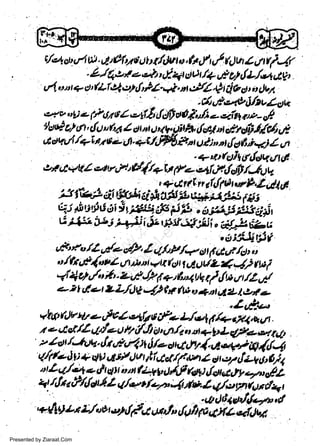 c/4

rl

f
i4,/
dl

rl4(

Ofu o u t t r fip t t, t',1
ft)v z a
- L./4Pn e
s2 1lL/,",9 21y,
-h r,! 4 g a
q il q s' (f/ r'+,:* {'}1+,?' n
4 ii b o' o dut,
at'

q4 nt.

r.l,'

t

:-

r

t

.6./t4r1rJ/fi,Lck
v oti z (/6/ t A,- il't &:1fi gOil/t n 4t tW*-,/
'4t
ttsui o) fl &)
"/* I cutt tt are"ptith {,r,tl ts rnOfi//c/t,ly
,1, equl,r'+t altz- A. 4-t./.#6 P. Dt
E;, a tfiI f, i<) I A
,

t

t

'+8t4li1gCfutau16

,r/.dsVl4ttt'ci4r&{{/a-tty.-o1lr7.rl,$/-tlU

w
Sa ww
be .zi
el ara
-e a
-S t.c
ak om
in
a

.,+Ltfirwsi{Ntwg,ld*l
t3 tbj iit 6frA d &a/t'A q+ ilta &r - - qi i v OtJ 6i J Ff,L-r. #5 F39 . a izzf'.it3 jiir
C il ittj j,#,i & it. sr#fii . .q{r2 k_u
t

i

ro /Zde

t

.6iLLigJg

/ 4.hp./+ tt F d ttr /o, t
t,{tr fdiluZ d * )ti r tI ft) d OLiL I -/} | t i
al zt tS,/o 1,. z d J? f + t h4 tt1u,7 r1yt a itl'{
e 2 t a/!e 2 L/)E 4) tp fu q +,tt ul /_ | o{ &
vt*fi
Jvue,fr
4,,'tboil|+lJ,unf t;:r#,
,t e <.t d/l t'y'e u t? t/Jt i:t,un.Q o n a f* 4fa-,a 412
,, /s /-lW th,tql 4 ilo o tt&4 tt,i*
A $it,
q/1/.-t v a 4 s d tl dq ttic ertl. u z J
-) rlii i d,
t|Lq.{t l e d, gtt o rtt kjbtzJrtF (4p; rlOUrtyq&i
u,+'

cr'?,

t

tI

t

t

t

-

t

4t$r*fr4ldtlz4,f,*tfz-ay'r.lit.Ly'erniuirl+t

'

7 (![

Lt Ltf ot$

Presented by Ziaraat.Com

.4t j)tiqE4fafu4t,tl

|

"r{td

Oa/",/utt fv qXl qf"t

*

 