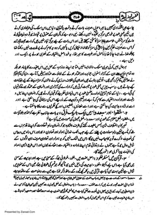 L/.tt/tt.l,Jrt Ll t.t fi litl e) t L/v | *t/' tt| 14 I &l' 6 t4+ g
Llhsi q I t t ( I 6 ?/ dr /t /+ z t rt:. lt st',* it d 4 *,y',:4 a
254 * t 4.€ t P E ir 4 4':t I ttt't tl 4 f@ u'rz u,'PU [a r
t

vi/t6ct4l/1reu/,{t4./,Iizu'r/yrfu tt"C/t.i-,lt/
, .-(t q L. t ol L &r rf t'h Bs (e!'ti.) / | i I i g q L wl*
.

t

'. '+tlt

+ E V eE il r',Jr j1,,t 4/,A 4 t'11
atftfutfu e.lvl Lt,rltat 4tf,.)k't/8 .!t ert F.t
,t ilit 1 / zr, /d b Llt ; t et {outt d Lu. cln, 4 /r,q il t' L
d l/i.*iz / N t,'r g l;6a' tt,Q4 6/4 I / &,/:3+2. ut L91
t,Jt + Ou,il L,Qi 14,tt 0t12, 4 * 1far, 6i 1ti 4 g, . +/-{
t
4 q,h fivr't l'l tuaQ t u bt &. t
' + f, V { iW {t *tt
. . + I V fr - utI {o 4 P., g i O e u q tf Vttqt+', i tt + t
o lf* /t(+j.-; v * t t,ji'
-dy -! a|: b q, d. tsfih' - 1
i'q 91,f ot/ t/ct/, tJl. t' n 4 etl f9P: bat /.
",

l(t{4t rf dtl./D

4t *
fir(,jrfg.

w
Sa ww
be .zi
el ara
-e a
-S t.c
ak om
in
a

r

L.r

|

r

t,q,

r

t

t

tt

t

t

"

lvti) fuc,q /r,/h eil! 4 t4 +0,-y F {i .
ctw rl c/ pt,6 ct tr)n fu lti 4.a1 { I + lcrV fu {+t/z
4 ct /l,l t,:ttOti n t't) / /eC,J) d I t.h<.* <y Q J*. h 4 d
e

u 15 z, t
ott

|

z

t

t

|

I

'U

t.,r!t

Ort btt giLb retFt t otblqt (i 6trtL O/.+

Et lv49

'({tlitl/rac''a{

sfl qatil a 4l1f/,Ct itl. *. ut,-",n' iltPddlj.r'
L4/4nti'qi&{/ny'rta&!-,{,-.tt.'th/t+rtr.-f dc
qat tul,e eb zatt I tlt,/i t u4 rf,{./g a'J ti y llC q &+ tlA

lot*t -t,' -,J24t,/4Lr )i+t I?tit
a& Lf.,#a,,. jia-,l ae,t J i/ to +{rit-,-lrtUt4,b Z
"t4lyt e,t
(1.,tt,t/.
-,tv ra /4/. 4y'a4 /q u!,edq+ a

L 4Jie,,lc/t{..-tltftZ
.

-

Presented by Ziaraat.Com

t

t

 