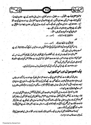 .

/ eL[ 4 | - cllvi/tt t - Olt' v - ti'19.+I*Vpt-t

+rdu.'ilt.+

9*,r10/pt,t+6ryqrLft44L,ittttnzi,lr.+ncttid
+

tt't t:jdLl-o 4

tl/.t:+tui

lo/4 I oho utff - e/.,*t'.f i
.

+-.1:,.tLn Ub* *tb+ 4 ctt

;p,uAd",tS'"r{glrfl
r-,24 al4it-lit*4v

ttt "

w
Sa ww
be .zi
el ara
-e a
-S t.c
ak om
in
a

t'-'u4 ..9i+uii6*i'
1l H4,:/dl dfiur o* r?/rl 6foid rtlotiff t +'.
.Z+itdqrrtd
/- t L u fr il t /d t',rf 4 /,:.t9t / Lr o * I F cia
I

t Dt

u

tglt,4,=y.'fi y'w+Atdlitl,zjt?tLultDt?.ltkql6P
.,/ v rlrtl d.r ofti r,l,zri
Ll z,/J'a qv {u fl Ll$ 4i Lfri(1 t et" 47
-

q!*6tbtdWF.t,$

d/;1,t t q

qtr t tt

t

s74 * 4t g 0

u

Cl dt /

( e( 4 1 d t'PZ tu
|

t..(r./qU V {J i 4.

ut j,i'1v t'o4'r,/,-'

(?r

(t

+,/4-

D Ot't,

e:S {bi,zbw 7t' t

4+it

sgt

2,a

Jv?

s&t

"9

+

ct

"Q

.nVl4l'tN.eLll
tr,tt(&'utr,jv.!/c/to&'*rcloo/t'taqLilPa2t
$,f 14t/ilyr'.,/t)gtlti'Vt4tlN+irtitl/'f, ltuz-'at/t v / +, 4 ih 4 t q i 1, cbt -! /q ettr 44,-a.L/'t /
allrlVaaHdulio,)',t4oifi n?drr:r{r{r{i;[,#"
un

'hliltu

r

Presented by Ziaraat.Com

y.L

r)

t'

r9 Z
"r

V

tt

r'/t't t ct: ri

4,

", :f ;:,:#*,

 