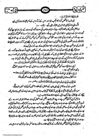 ' bbiI.tLt't|:i

Iy'/tt 6$1il,lutiI tt,tt i;Jtr,t/t,
'
t

//?

t"' -,2 t

Vc

.

l& *

!.,

n:

r.

tttttt ut 0h' 4t Jt

t t I l t'r,!, t/,-t {at:, ut V'1.-,P

r

i /tt /1,.F q t

d--{,tuPtrvit:,/"+'d-uu'4+,.P'it;zu'ctu,'/tr"t,d
'4t it + z z/i//,/'h//+,:/ ih ol a/Lt) I y't /t + e
L y {n/aut Pr {cf gD t z& t t
e Q. l ert d/,.e, 4 t i
'
.rJ-ltlha6,y'--tuq.rv-A)v&t+c/tz{.tr*
L, y'&"fi sl' ui/ rf+t* t iyi "1; rl,*6.,1 (,/6 ttt
e7 u ft7 4 ! Q'| r e/ fi t' t /,,t'! Jz { & }!il d b, *)'sl e Ltt
t

w
Sa ww
be .zi
el ara
-e a
-S t.c
ak om
in
a

a1 La.

t

r

+

,

E/ctij.

o,.

.|tr

t*b sE rc.4, j-,'tt)
t

i!!v

r

4)v r 1t

J ;a;iiJ3
Qt6 it:;i
ryo,a v L.)vt e.Lhtt

I tl I
r

4./ttr' thid,cl

re

4,y' M J fii

fi ,iflfr/hlfi',

)

e'i

tA!1|if'

*a". 6 !ii/- 1*:3 tu ra b u; (,+
"
lr/,at1,; z 4D
b.,,tew Ei*ti jvr 4 /r,,r

f*

alai,!ki D(+ t'J+ 4i, cl.*
.&glrryjlupt,i/'4vt l,lts, 4 (-j z s,n
Jut,rtt,piri o!) z47, 6h 4tf iEIuAfu tt'Jid, 4q,
. u4t,.'t1 (e,,!tra4 1li1i,l74(+12,,
L eu ers he p {,)*t./,/, *t4q " q li//4/,1}+
(.r -,,e't.

t

ulV&v 1"/i't' a.-t,ar,l7 tfiV J,Jq,-vt + (n h'tft *)
{,y?ilrFrtllL+t1a,lb9!4y'1n+hl,yulLflfi{Ll
W,,,, I 4 v Et y'l {1r,./r {1 4 4i r.)v et 4 du.tz 4 L 4
ql2 4 fi ct t; I d t" 6 (J Z t7|
4 lc o 4 4,-t 4 olrt 1 o i
*e y{f et / 4t 411( (4r at+
tt a! t r g ! Q f,e, r* * u' a cfi /.'di r;'.2,i /l{rf Z'
u

t

;

t

v

_

r 1

Presented by Ziaraat.Com

tt

ta
r

 