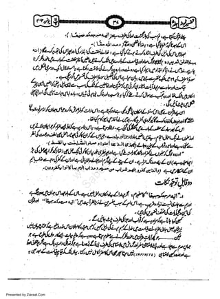 , z, ; -/
/,'<tLrl,tr-'f,,,rd!(vr'+i/W'!ri.Zt
A't)rL)+r'3U)piJ,EB&Lt;t+({Ltz/,*to/r'l.,rfu
t / l',

taw

l'nfi $Z/-b C.+, tL ull,bt+i4i/: 1, a.i;tAi*
4 J-67a.y' drtt : +W 4 U_y'fiyL., oJ-, q(,9 41.rti,.rt, L./. 1".
sl
t.....*{./1*1)itt:,4P.4UkJ.rct!.4t+/4vnrruyt:,,"'
-Tttclr/,fi ,gaz-.-*I-lLautQtaaii4wafu
i.],i-iz
/',

Ce-rl/ar?lt
t

t

b

g(!"rl,EeQqtlub,<ttihdJu"tr+ttr(/ziJdU.J..r,w_GuSt(,

t*i7:r/*u4r,b2/tua,a9/r4dtyatvrt,;!i&,oP

w
Sa ww
be .zi
el ara
-e a
-S t.c
ak om
in
a

. -v(/,s4x|tt+,4;ttp//(J,n?ir-t(z
qzrw.ttly4rle:4b11lc=qret*fi/g',
P d ett9 6fLti&/41r.(Lgy.
.t,ory 4,bLft
&, ftjJg,y'-Lufl,t
: s..r)t:,i)lg4/.41*t
. -( -E-fr V .-+-rt t'd t |;a|
rt _.,f+
h<tU4/6yteU$)/r, jys6yro+(utn,f i2jslj].,,i:'
lVt+aAl211+A!u"Lty/.'(L-./.*Ls,.a/w+Lo(+"pql
.-(e.r/rae 116 rlF,! .tJtw r*e,,+lti.4t
r/ot{V +<DWA

,z#tid.6t'

+lorfu tt a q'( a - + e,j,,&+l';atr, (N" E*J*t

t|fut"W-.G,rq)r'q.zr'r/z.iL<y--Q1t'r*2,,g_,,t.1gyeSor
^tti"

,/ttt.a.r{r/f/y.i:*(!tt

eot*lf 6;ww,nt/d.uy'lrl.Ltt;"-ir;r,i?;.;j

;r,ffi,tri;h;:tr!,fr:,(#,fir#i;{"*
e

4't I eVpg,(4v.r',4y J /'/i.tt€f Vsri
",,,.,i

Presented by Ziaraat.Com

oii].,[.i*

 