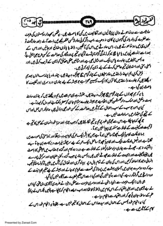 r{,/t.,1 vt (drti O'tt () i a4, db L t n'r e ct'v
ietv'tutiet4/,Atfi :vitfi qrqttdQUflrVld+f 1,
L ttt r:t utVtt Ov tl ll 1,4,cf i{./t 4 L'b s/t' &l Ln tv dfir)l
:*Si4s,tft,/',&t'uf ill4vfihs.lt&grv4cia;ret-t
ot {,t /,

t r,+ d t)ed 4 4 utq-.A4'4 *
i d/*i
-:- ' Z A /Clt'i',/.utJ/'g/{n+/-L,(fbi:ltzt"tL/"!l
"i
. "
4 u L-/4 !.1 iq. cl + 4 6.il+L 4 rtuv lzL 4t ( (I)1,
h4h crt u t! h + Z :+ t + t/ d 4 fu/ t rz, -* /fr!'.|

/,

1

t

zu.tq ld

w
Sa ww
be .zi
el ara
-e a
-S t.c
ak om
in
a

:r

4 t I 4 afit ei P. t't4, Jp 6114 ( o U 1r L 1

.qisl/4,nt4t'Ly/avf ?L*Hr+tttf',/lt'-Qat7"-'t

,,,trtrlw,l jv,tt,/1,-'nalrtU.:l1ili;.[A,
+?.rdtlctaulFtltT.dljLgii(4/hfi.ortt+41r'41r,

,,-,r,/trtttrt'&,qrl{/4tr;.ifrf#;"*4-::.
-a
t'(a t,vtlt tA7 4 /S.l {v t 4 tt ttl''4t ei *F d +
a sl
(o z, + elll zf6"ysqoL4-r ;fr t
-si,iia**ini
E

i1

9

>

--,ly7,roVy',,iq.+a,rIul,y'Llonl'otnn4-$tul
4f'0fi,i'f,8,lnd nt 6,1'Q 4 fi p L ctV.tdtt /t' lutu r'r' Ool
/cih/.+/zrtLvr(re'd0t44e'tr4;ulutd|oT:'o/a
'-{t/,/,f o4t-Uot{'t{"iti"or{?tlilcttr'rs"t
,j (. &,J, ;fi tJ; L th tPe el 6/t ut L d t'E e c', 4 ut LF
l

t

fui&'&+#/ll*,*,^o,rilf

lfl::;i#;ifr!,_i

.t(./t,'N,;u*.+-!F/iQ)vrL4tb1,"U*"lrj!,i#",
Presented by Ziaraat.Com

 