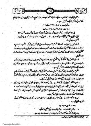 Pf A h ci tl ( L u./ r+,4L? ft, 4
rr

t

z- sf*r.

t

/ 6f f. t

'itvCi)tiiuAL
,gt t-Jil,*h.tr,girUj
y'r

-( +. -tit

o olt

ct

4

fiI t, t./tltr; t /.t tl'& eti C tt v,.c
tz als u,.t 4': lqt Xt,l4 gj4
I 1-

ur t,

L ; u *t

r

+rl+'t/'/

a'r'./.tfilAuit;0t",4+d',r/zvl,e'r,t0.fi?11
tuiA c)

Lri,

uiaf]t

nr

w
Sa ww
be .zi
el ara
-e a
-S t.c
ak om
in
a

{Ufi ,:ttUttA}tttttq,tuLegltal,zUttl,zflHwtu.+tt)Vt,
s0

Le

&]t

lc

tj i y

e s$ t gli 4 q /,j 4 t.,e.'r'/

erilt ?u.. +

P,{fu?l

t /H

ut;t :'v

4*-(1.+li(+g4h4lllrh,)tlev)r"iPt',u.4iet!/-

,au,-7i{)!iiff'#"

,r--/,t*.ct{,f n,n,A,f
7,/l fui rt ctU A,fr uB,-." v y's a e g{^l' $ tt ufui/i oU * st ctt
cl L/f,., p.,t Jt lP€, U LE ire ut c) n t
'
,tlr 4" y j n al'y ct + /t z 4 /.* t P (L/o, Z & o t
t wr obttt dlti t,u,t e/.orte ctt rt ug2l ifui,QslWaf ory6
Lntlttudu*lduetl+Ai/.TFnotdpJtaswl4fl +ll
.7
/v I 2q1: uL r tr,ett tltrl * | L
r

t

V

J 4,*4"t +et Z !

t

r

t

r

tt

c'i V.jt

rr

I ?/ tr,f<- t t cy (4 A

' ,.7{gt1"l4

t

.[r2

-

Presented by Ziaraat.Com

-....

,, '!rt'-Lf '|']hr

tr:tld-dtlt4 4.Pttvtfr1 .
+ * Z ern db,':tl]P 2.,/q t/1P A4
r

 