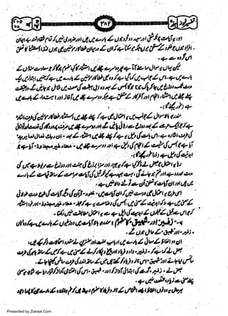 lf
gt tez4tl u

ijUt

+ t4 d f t

Ot*tt

r

ti t Et++ 1 U i,, s,:

t

fi

4

c.lfu ur

ptttttova4lll+ifu 4utt;/l'Ptot'Dt,
-+oul,,/t
I ct b,c' P t/(t (fi(P $ I eTnS lil z v I tt U q f
a

r

4r tlzt

u{' /+ G -tt

/ etPrtfihd u /+ {', /,it vV l,,n- + 8ut

+

&-,'.liWt)tbts{4(rt",1Zqlhc.t4./v,l,iti'-iet
4h" 4, tp! t, ) ttlC I uZ" l. + fL,t ql)t N t'h.,t I 4
<@,h+
I

t

w,z2ls/n4r'd/1 etl 4 /./ dltzt

t

44{

lrr t+ z.t'v

w
Sa ww
be .zi
el ara
-e a
-S t.c
ak om
in
a

6ttlle.',ttfu,UJlA+.vottZilltr+t'to.tf 272{1'/z'ttttta4ui,*tott.'t 1,ch ct+ 4 /+ r$ {'zy an. q ugt elr!
1 +ti.tt q* Ab' ; c q)'/' t /" * nt
a

;

#f,f, !!,I{:,
t

iir r dd bit, P rt, t c /+ {fil t/' t tF i
etj4 eSlul ey Al,l)#{+a,er, ltLy t'/t q':,t et
''' aalw L I e cti f toUlctr "t rl"t

d y'.*tl r e

t

r

r

i t,t st ttt { e il' {ci) -*' 8c,tl dt,4)E sr, d (P t ol o
't4 i r tt.b r+tl,v' Jl/+ t e tz t tQ;r{. ut rfl 4* lz + d, fl
- Ci d,*tU ltt t + + d' tfqa & FL f, o lt t /
ut'ohlet 4 u ttp 4 * ltur t* t (/ ft&!F, t :,1.$ u t
r

r

r

Ut

t

.ZuJuL"o*tre:"

,tt 1,/i,E'l h rel q/at nit a 1,'t 4 e'l Z I v L tut r' E) |
/+ (L ri1
eryy'p t r' 4l/+ ohfl Lt 4''lb't :ty' t
t

ri).

fi

..

.Zy9/-,ju":,ty'nttztl./,$y'ht)tJta1'g?hZyvy'v
.
tn nb l' 4 : . L tfr
+P + g' t f /s ttiuJ dl tfi l. ai o lt tfi

'7s*&tPetlQ

4 vl(6ct 1 dtt | /a +, 7 nft n 4 oN 4 t Nr ob t rhtt
t

Presented by Ziaraat.Com

 