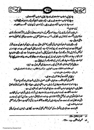 w
Sa ww
be .zi
el ara
-e a
-S t.c
ak om
in
a

-+rt.l.rlAltJ,6Ul
d*dUTtdeoA,&Xl

&-yrqdrt4t&,s1ttdi,d'.1'/e-6,tf ,J,J/ef
{M"/nAsD "? qil. ut.t gt-'.lt Lld *', at f n D, I
. + 4 & I e0 t,i G e4 e e tO vq., r4t gt..l 0/l,
I

t

n, rt /i 4 4'vt ll +'et # q 4,vtdt e,'tt
eta 4 s/4./e (V, Jt Y)t o n + €t rw rh,PZ cl A tfulO "r
f"t'/fu sd ttz ilg''.*i,,l l,'/e,q 4fi l tia i,t
,a.a?t1i*tgtt

I

g

t

t4

.

:l* /c' 4,1r/t' 4 4

-'

d./94,r/tt

6g;+ 1t {+rh 4 $ e

* 4t

.rn :rr,,ahu# g,
'.1
Presented by Ziaraat.Com

 