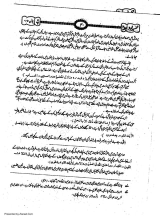 ri"l,#il9i".#ffilt:u-erffi
r,,t;;ie;;Wfi:;#:!,i1ffg,;!{:!,yA

. /...,
u/.)o@/uLc)ttu)!!r+;utr,t,-i,,,t

& /_.. .', t

-i-htl

,7y_,y7'Gip7"nJ2'7^72l,fflij#,f ,e,

l,lrM;Z;ff:iifi"iriffi{,fr!I#l!i;,,

,. I ,vLJl

J

cgg-Jlr,r,LLiJ

J

jU. I

w
Sa ww
be .zi
el ara
-e a
-S t.c
ak om
in
a

i:,r;;trtfr{+i'ty,wffi,

z,,T#;trfr:'r#:;1.,ft

ufr'n"*44

-

j;,;:;o;O,r*rf
4_;J;iijlj"

tr-)+r/eL,4L1lolueaarfffi',if,Wa{#
l-4c-r/et-i*Ltto;,,crr*i jl.])L!^hu'uyi1tr*)4.
-1,9/-cttlqzu,r'-,t(u;act,4rrn,).]t!lr*-,
Lct':,u, 7Iy,

a04l.L,,J,t,rtiUJ7=-. '-'*,;;rq;w,JJ;iii,,ii;i#Tff !,!fi)fG*,
*a*uoqar,;);i!frvn';;;il,ii7ff:ff31,
I

.L

&

Presented by Ziaraat.Com

 